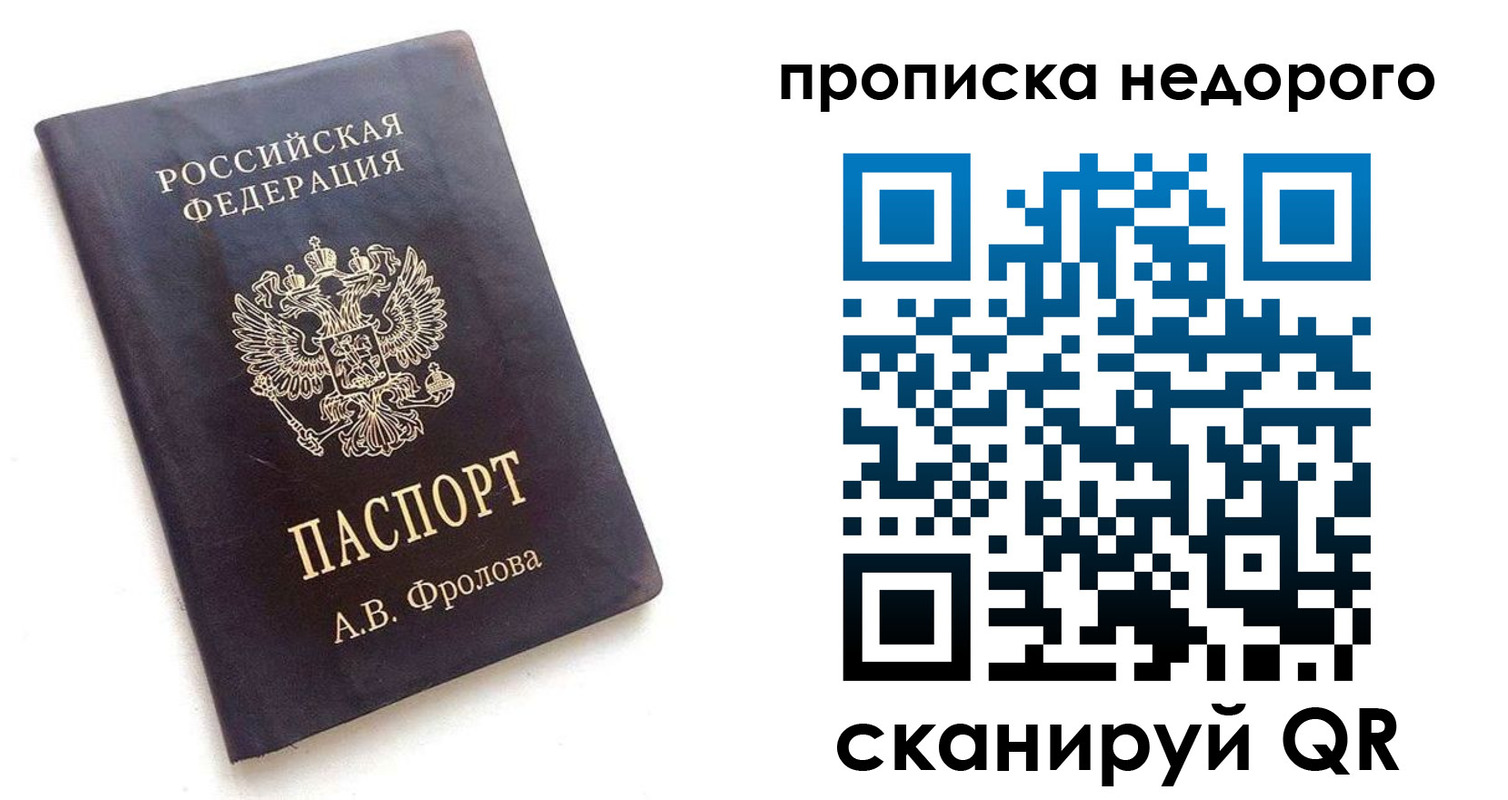 регистрация для дет. сада в Родниках