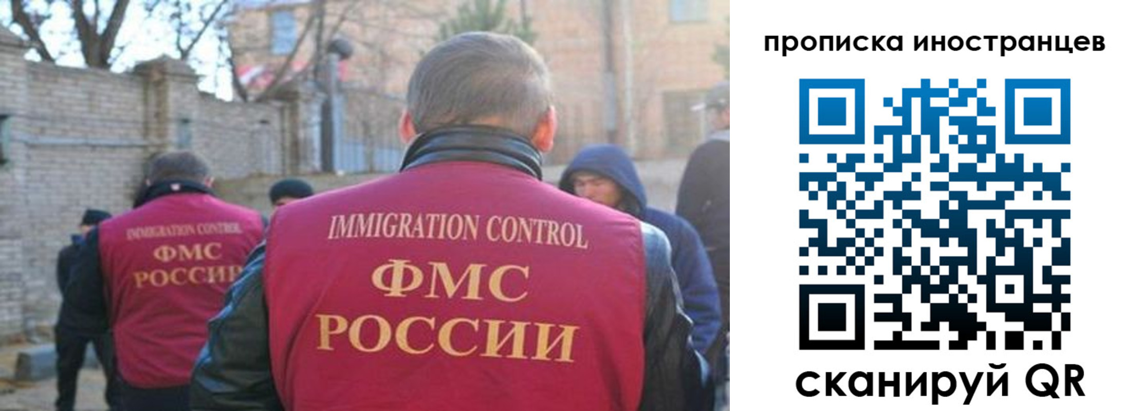 временная регистрация купить в Родниках