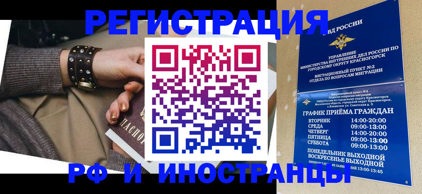 регистрация для дет. сада в Родниках