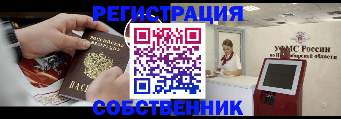 найти адрес прописки в Родниках