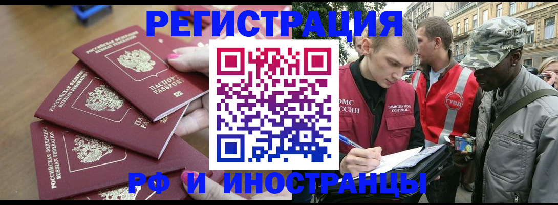 регистрация для школы в Родниках